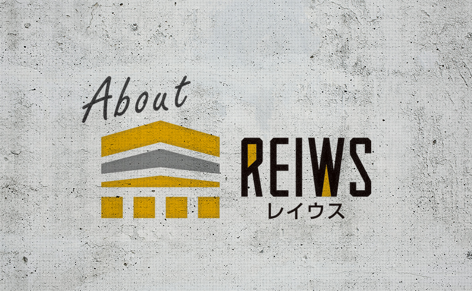 レイウス紹介 Reiws レイウス 一般社団法人 不動産検査保証機構